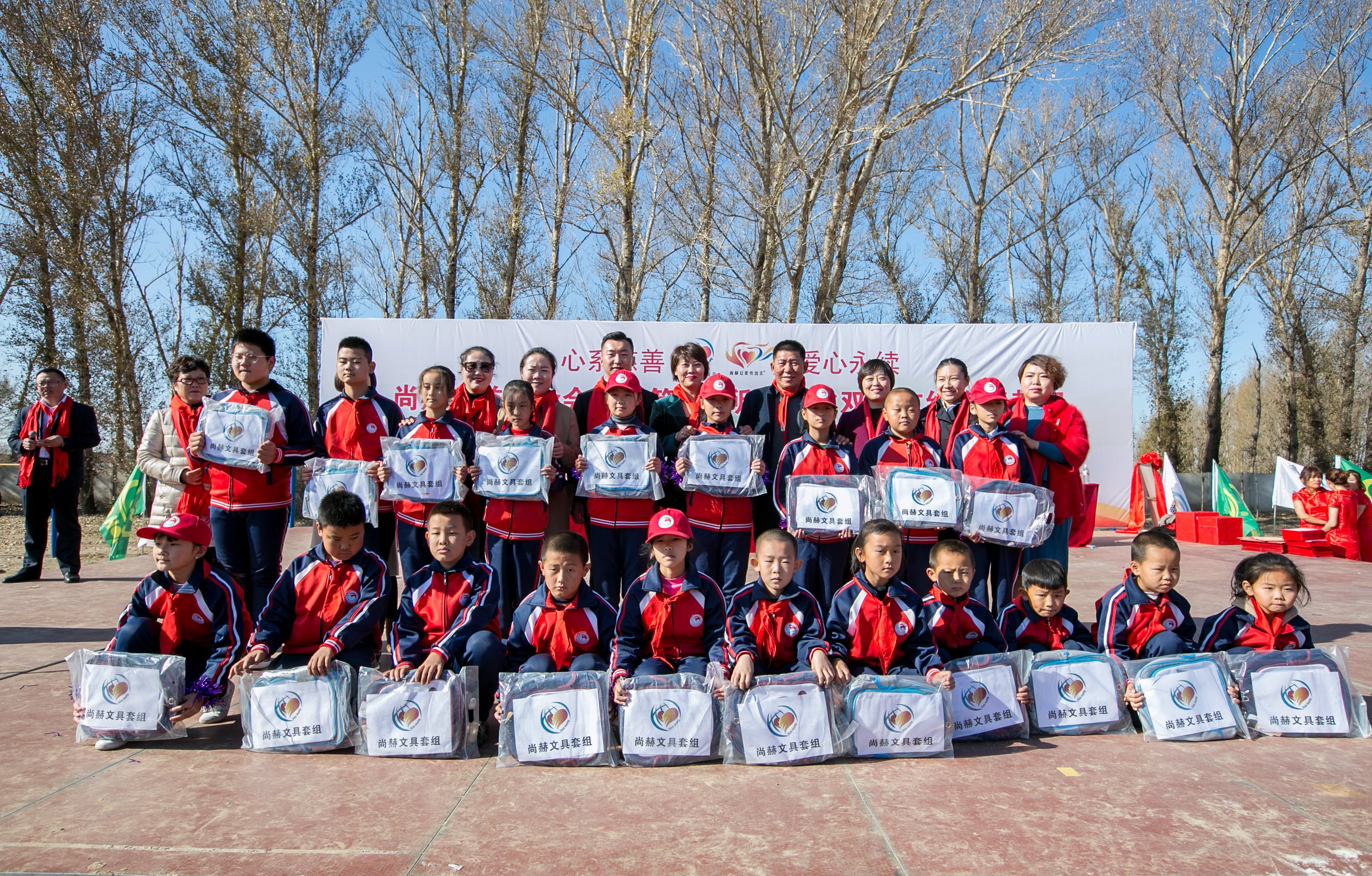 第199所 双辽市红旗街郝家多宝在线平台（中国）官网谭迎春小学