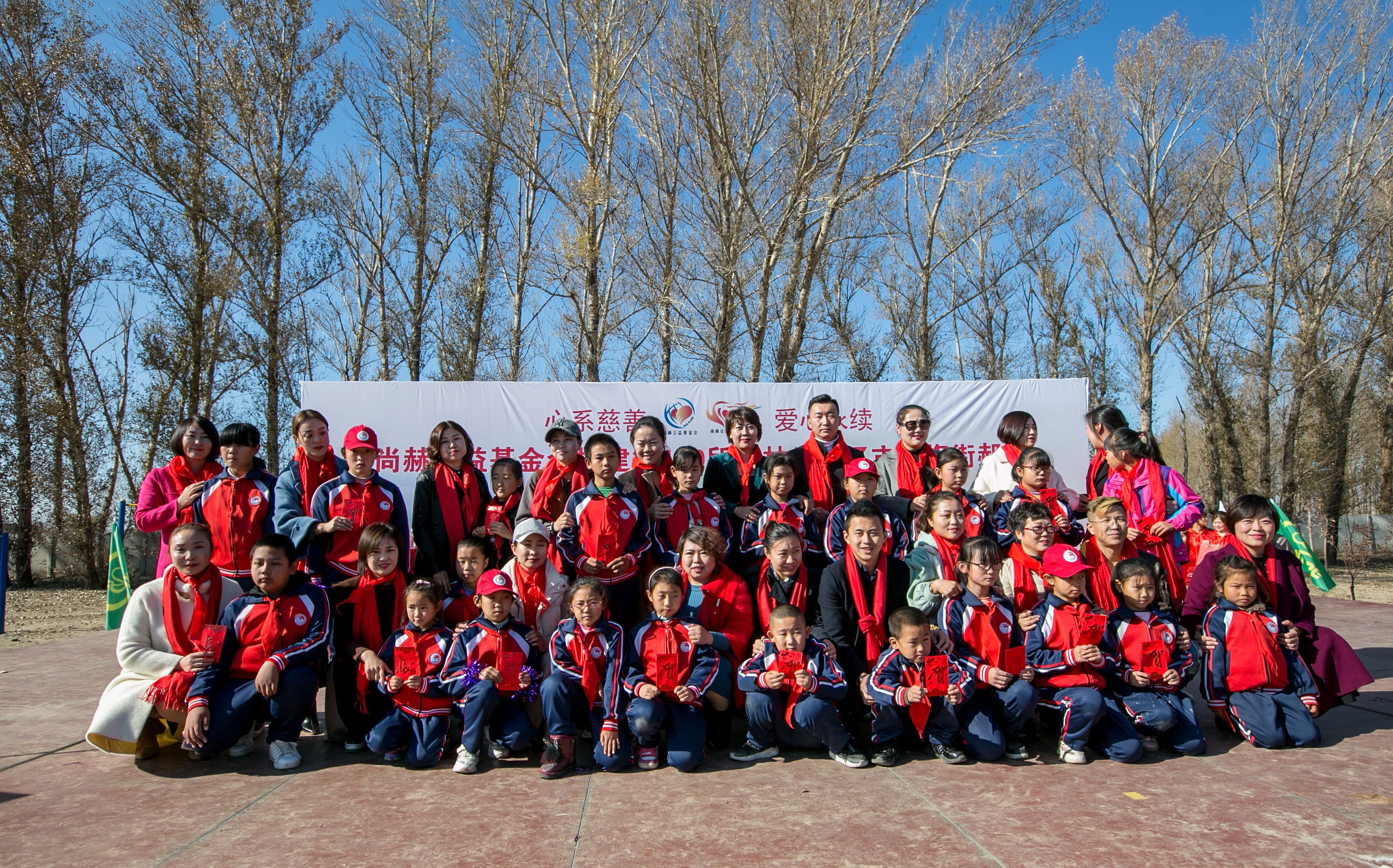 第199所 双辽市红旗街郝家多宝在线平台（中国）官网谭迎春小学