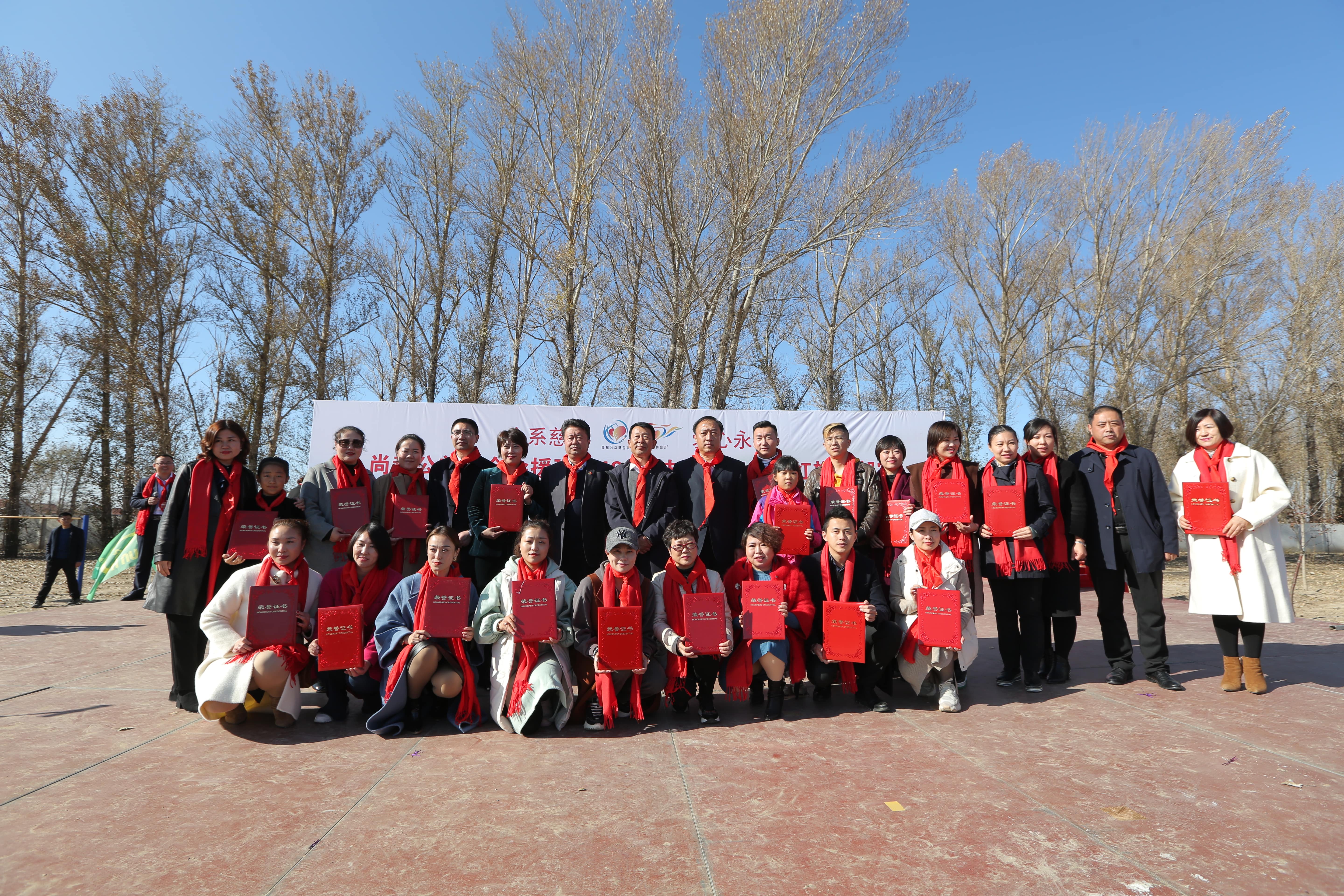 第199所 双辽市红旗街郝家多宝在线平台（中国）官网谭迎春小学