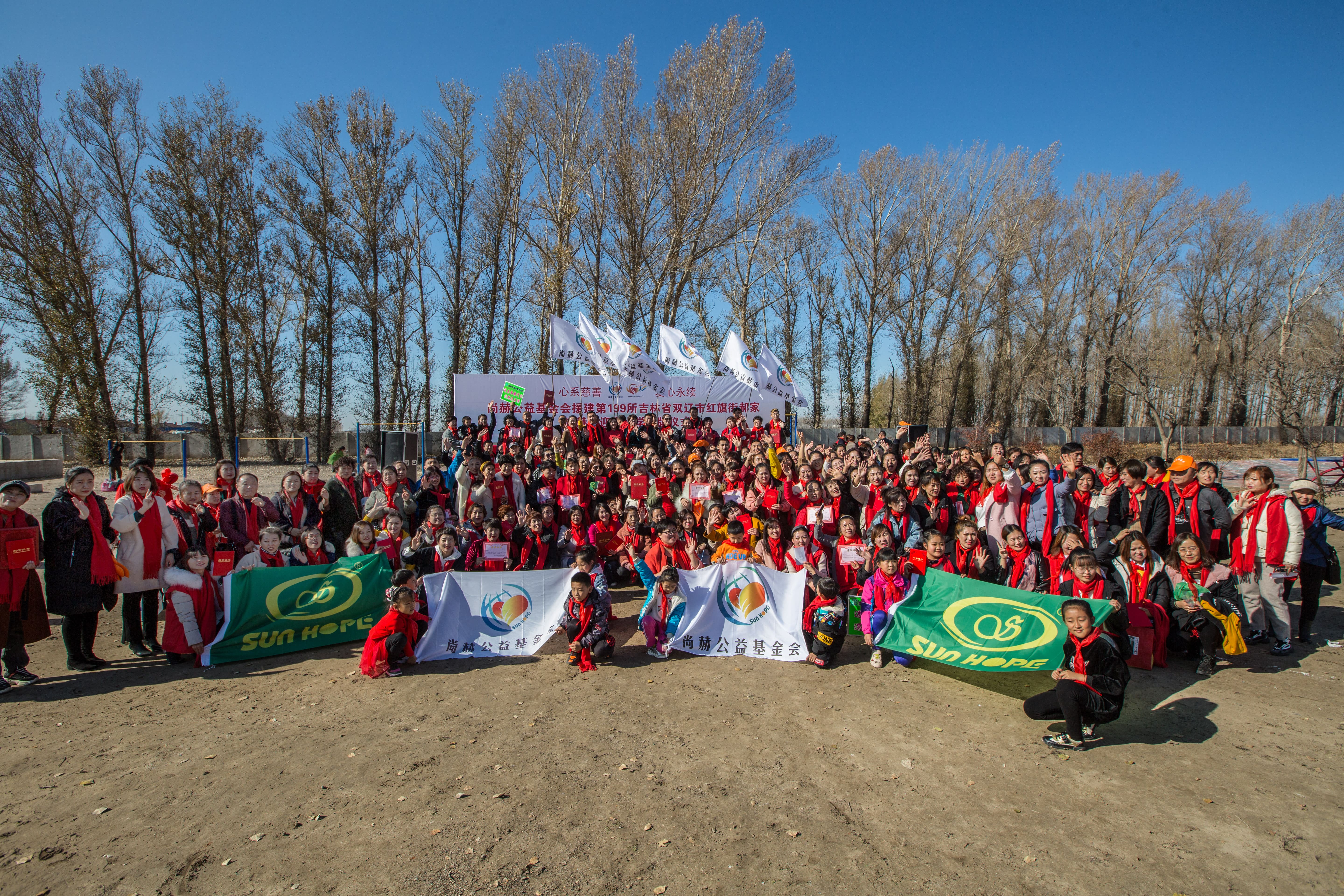 第199所 双辽市红旗街郝家多宝在线平台（中国）官网谭迎春小学